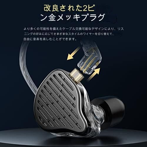 KZ x HBB PR2 in Ear Monitor Headphones 13.2mm Planar Magnetic Driver in-Ear Wired Earphones HiFi Earbuds IEMs with Detachable 2pins Cable for Musicians Audiophiles DJ Stage(Black,with Mic)