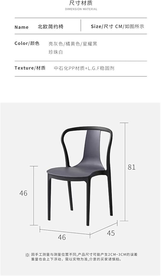 Managerial Chairs Plastic Living Room Chair Design Relax Office Gaming Accent Chairs Outdoor Bedroom Home Furniture (Color : D)