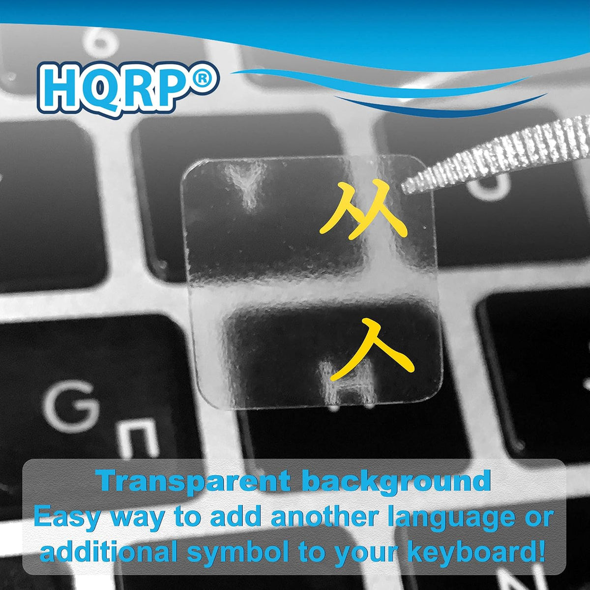 HQRP 2pcs Cyrillic Alphabet Ukrainian Russian Laminated Keyboard Stickers On Transparent Background with Blue Lettering