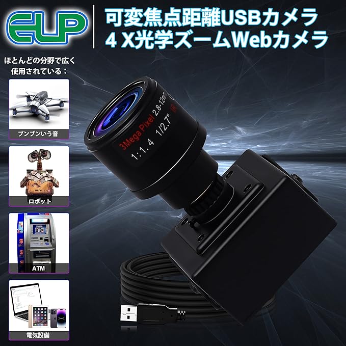 1080P Low Light USB Camera Manual Zoom Webcam 2.8-12mm Variable Focus PC Camera for Computer H.264 IMX323 Mini UVC USB2.0 Web Camera Varifocal USB Camera with Zoom Varifocus HD Close-up Camera